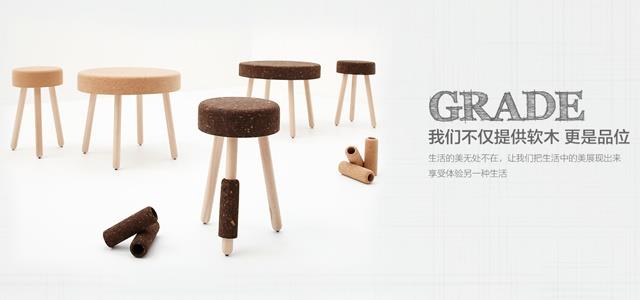 中林軟木